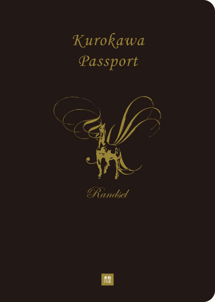 安心を約束する「パスポート」